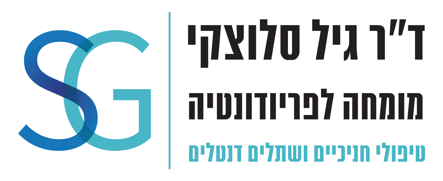 ד"ר גיל סלוצקי